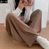 ガウチョパンツ ワイドパンツ スカンツ | PlusNao | 詳細画像7 