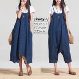 サロペットパンツ スカート 2way | PlusNao | 詳細画像1