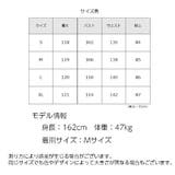 サロペットパンツ スカート 2way | PlusNao | 詳細画像20