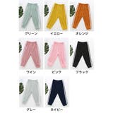 ロングパンツ スウェット キッズ | PlusNao | 詳細画像18