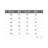 ロングパンツ スウェット キッズ | PlusNao | 詳細画像19