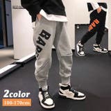 スウェットパンツ ロングパンツ 長ズボン | PlusNao | 詳細画像1