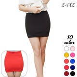 タイトスカート ミニ丈 レディース | PlusNao | 詳細画像1 