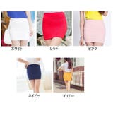 タイトスカート ミニ丈 レディース | PlusNao | 詳細画像19 