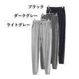 ルームウェアパンツ カジュアルパンツ ボトムス | PlusNao | 詳細画像16