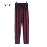 ルームウェアパンツ カジュアルパンツ ボトムス | PlusNao | 詳細画像18
