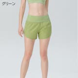 スポーツウェア ショートパンツ レディース | PlusNao | 詳細画像16