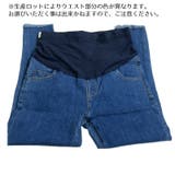 マタニティパンツ ジーパン デニム | PlusNao | 詳細画像15