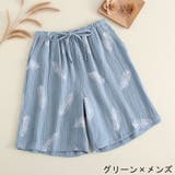 ショートパンツ ハーフパンツ 半ズボン | PlusNao | 詳細画像5