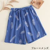 ショートパンツ ハーフパンツ 半ズボン | PlusNao | 詳細画像6