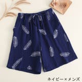 ショートパンツ ハーフパンツ 半ズボン | PlusNao | 詳細画像7