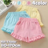 ショートパンツ 子供服 キッズ | PlusNao | 詳細画像1