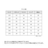 ショートパンツ 子供服 キッズ | PlusNao | 詳細画像13