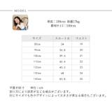 スカート 膝丈 ミディアム丈 | PlusNao | 詳細画像20