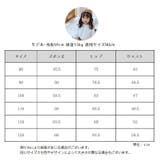 カジュアルパンツ キッズ ボトムス | PlusNao | 詳細画像19
