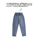 デニムパンツ ロングパンツ ジーンズ | PlusNao | 詳細画像8