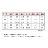 デニムパンツ ロングパンツ ジーンズ | PlusNao | 詳細画像9