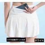 スコート レディース ボトムス | PlusNao | 詳細画像5
