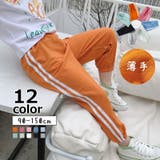 ロングパンツ 長ズボン パンツ | PlusNao | 詳細画像1