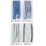 ロングパンツ 長ズボン パンツ | PlusNao | 詳細画像19