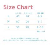 チュチュスカート ダンス衣装 キッズ | PlusNao | 詳細画像18