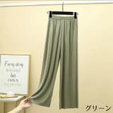 ワイドパンツ ロングパンツ レディース | PlusNao | 詳細画像13