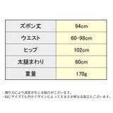 ワイドパンツ ロングパンツ レディース | PlusNao | 詳細画像17