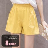 ショートパンツ ハーフパンツ 半ズボン | PlusNao | 詳細画像1