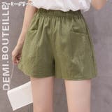 ショートパンツ ハーフパンツ 半ズボン | PlusNao | 詳細画像19