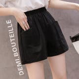 ショートパンツ ハーフパンツ 半ズボン | PlusNao | 詳細画像4