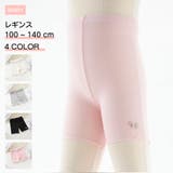 レギンス ショートパンツ オーバーパンツ | PlusNao | 詳細画像1