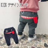 キッズサルエルパンツ フェイスデザイン おばけデザイン | PlusNao | 詳細画像1 