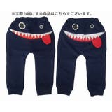 キッズサルエルパンツ フェイスデザイン おばけデザイン | PlusNao | 詳細画像11 