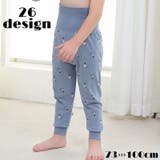 ロングパンツ 腹巻付きパンツ パジャマズボン | PlusNao | 詳細画像1