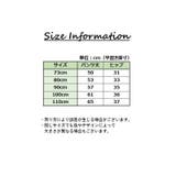 ロングパンツ 腹巻付きパンツ パジャマズボン | PlusNao | 詳細画像20