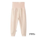 ロングパンツ 腹巻付きパンツ パジャマズボン | PlusNao | 詳細画像14