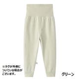 ロングパンツ 腹巻付きパンツ パジャマズボン | PlusNao | 詳細画像15