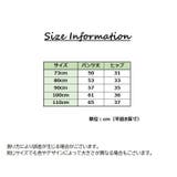 ロングパンツ 腹巻付きパンツ パジャマズボン | PlusNao | 詳細画像19