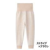 ロングパンツ 腹巻付きパンツ パジャマズボン | PlusNao | 詳細画像4