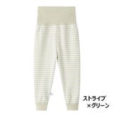 ロングパンツ 腹巻付きパンツ パジャマズボン | PlusNao | 詳細画像5