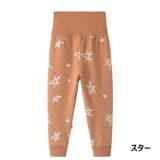 ロングパンツ 腹巻付きパンツ パジャマズボン | PlusNao | 詳細画像9
