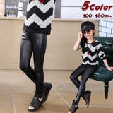 子供用 ロングパンツ 長ズボン | PlusNao | 詳細画像1 