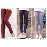 子供用 ロングパンツ 長ズボン | PlusNao | 詳細画像18 