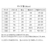 子供用 ロングパンツ 長ズボン | PlusNao | 詳細画像19 