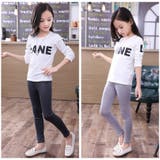 子供用 ロングパンツ 長ズボン | PlusNao | 詳細画像2 