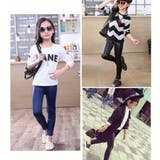 子供用 ロングパンツ 長ズボン | PlusNao | 詳細画像3 