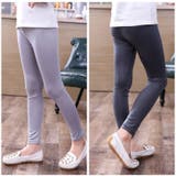 子供用 ロングパンツ 長ズボン | PlusNao | 詳細画像4 