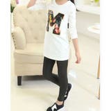 子供用 ロングパンツ 長ズボン | PlusNao | 詳細画像8 