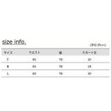 ミニスカート スカート レディース | PlusNao | 詳細画像15