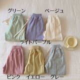 ロングパンツ スウェット キッズ | PlusNao | 詳細画像17